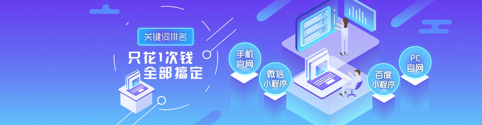 三重竞价开户推广