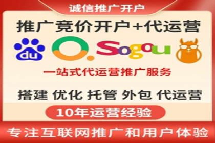 某品牌SEM广告投放的优化过程与效果