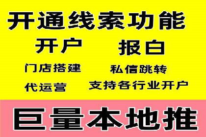 餐饮业SEM推广：如何利用广告提升品牌知名度