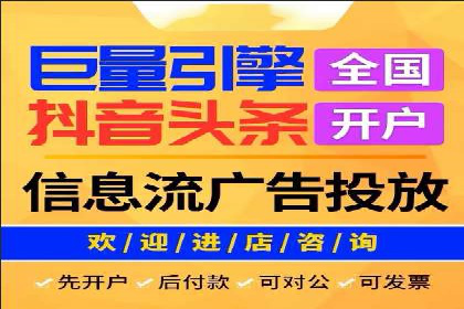 360信息流广告：公益广告投放案例分析