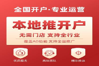 百度竞价托管助力企业实现精准营销
